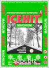Реагент противогололедный ICEHIT Magnum (АЙСХИТ МАГНУМ) до -31С, 20 кг