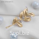 Брошь "Веточка" лиственная, цвет белый в матовом золоте