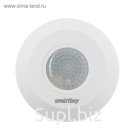 Инфракрасный датчик движения Smartbuy, потолочный, 800 Вт, до 4 м, IP20