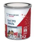 Быстроэмаль Ярославские краски универсальная вишневая, банка 0,9 кг