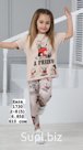 Двойки для девочек "Zara"