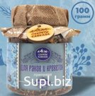 Приправа для раков и креветок 100 гр