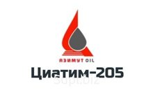 Смазка Циатим-205 (ГОСТ 8551-74)