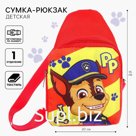 Сумка детская через плечо, 20х14.5х6 см, Щенячий патруль