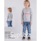 Р811706 Джемпер для мальчика