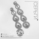 Серьги висячие со стразами «Грация» капли трио, цвет белый в серебре, 9 см