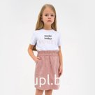 Юбка детская KAFTAN Velvet, размер 34 (122-128 см), пыльно-розовая