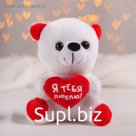 Мягкая игрушка «Я тебя люблю», мишка, с сердечком