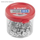 Сплав "РОЗЕ" ЗУБР 55457-050, (Sn25, Pb25, Bi50), легкоплавкий в гранулах, 50гр