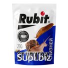 Рубит (слизнякофф) Средство от улиток и слизней 210г