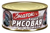 Каша рисовая с индейкой ГОСТ 325 гр.