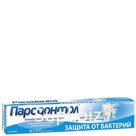 Зубная паста Пародонтол Антибактериальный 63 гр 1/32
