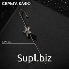 Серьга «Кафф» булавка, орхидея, цвет белый в серебре