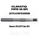 Саморегулирующийся кабель на отрез без оплетки заземления CLIMATIQ PIPE 16 SR (1 метр)