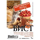 Шашка дымовая ВИСТ, 5 г