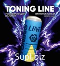 «TONING LINE» ОРИГИНАЛЬНЫЙ
