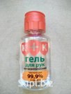 Антисептический гель для рук.