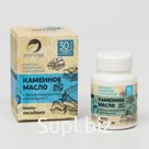 Каменное масло «Антиоксидант» с дигидрокверцетином и витамином С, 30 капсул по 500 мг