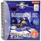 ВВ0886 Магнитная игра BONDIBON для путешествий, ВОЛШЕБНЫЙ ЛЕС, SGT 210 RU