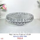 Артикул: VN40-1084