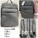 Сумки Модель: 4398 Артикул: Р-2503-19