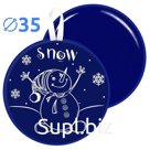 Sled-ice with print 35 cm dark blue Article: МТ11117