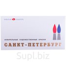 Акварель ЗХК "Санкт-Петербург", художественная, 24 цвета, пластик