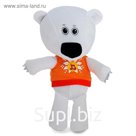 Мягкая музыкальная игрушка «Ми-ми-мишки. Белая тучка», 25 см