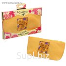 Косметичка на молнии с нашивкой "Счастье вокруг тебя"