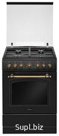 Газовая плита Hansa FCMA 68109