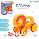 Каталка на верёвке «Лев»