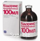 Антибиотик Кадорекс 100мл