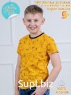 Футболка Набивка (Алфавит) воротник риб/л, цвет Жёлтый