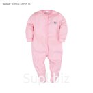 Комбинезон с лапками Basic, рост 80 см
