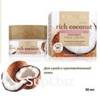RICH COCONOUT   Мультипитательный кокосовый крем для лица