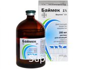 Баймек 1%,  200 мл