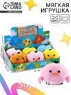 Мягкая игрушка «Птичка», МИКС