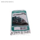 Гранулы балансировочные ProBalance, 142гр