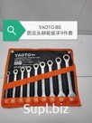 Ключи YAOTO (трещетки) 9 в 1