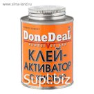 Клей-активатор DONE DEAL с кистью для ремонта шин 250мл