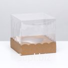 Коробка кондитерских изделий с ложементом, крафт, 15×15×14 см