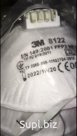 Респираторы 3М 8122 FFP2 пр-во РФ г. Волоколамск. Товар сертифицирован. Наличие 60 000 шт. в г. Ижевск. Оплата нал., безнал, аккредитив