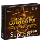 Настольная игра «Олигарх»
