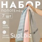 Набор кухонных полотенец Доляна Week 35х60см-7шт, 100% хлопок