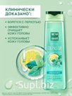 Шампунь для волос "Чистая линия" против перхоти, 400 мл