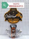 Ключи трещетки (плавающая)  Yaoto 8 в 1