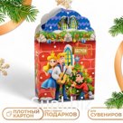 Подарочная коробка «Бременские Музыканты», 16×7.5×26 см 1 шт.