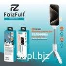 Монопод+Штатив FaizFull FG22+LED лампа 70см BT-V5.0 (Белый)