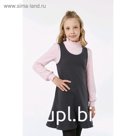 Блузка для девочки, рост 116 см, цвет розовый