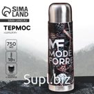 Термос «Шишки» в кожзаме, MODE FORREST, 750 мл, время сохранения тепла 16-18 ч